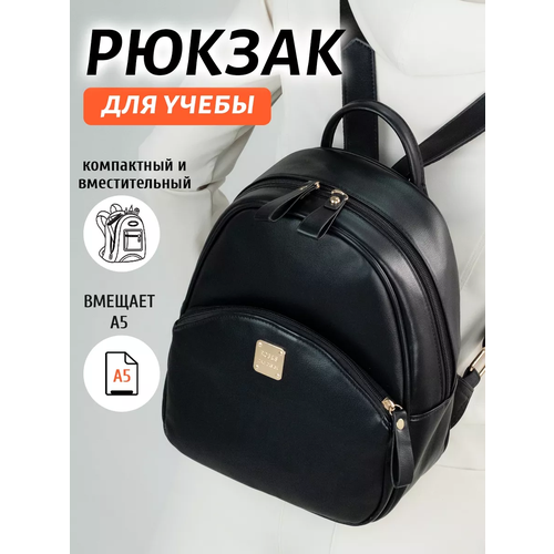 Рюкзак ROB&S, фактура матовая, гладкая, черный