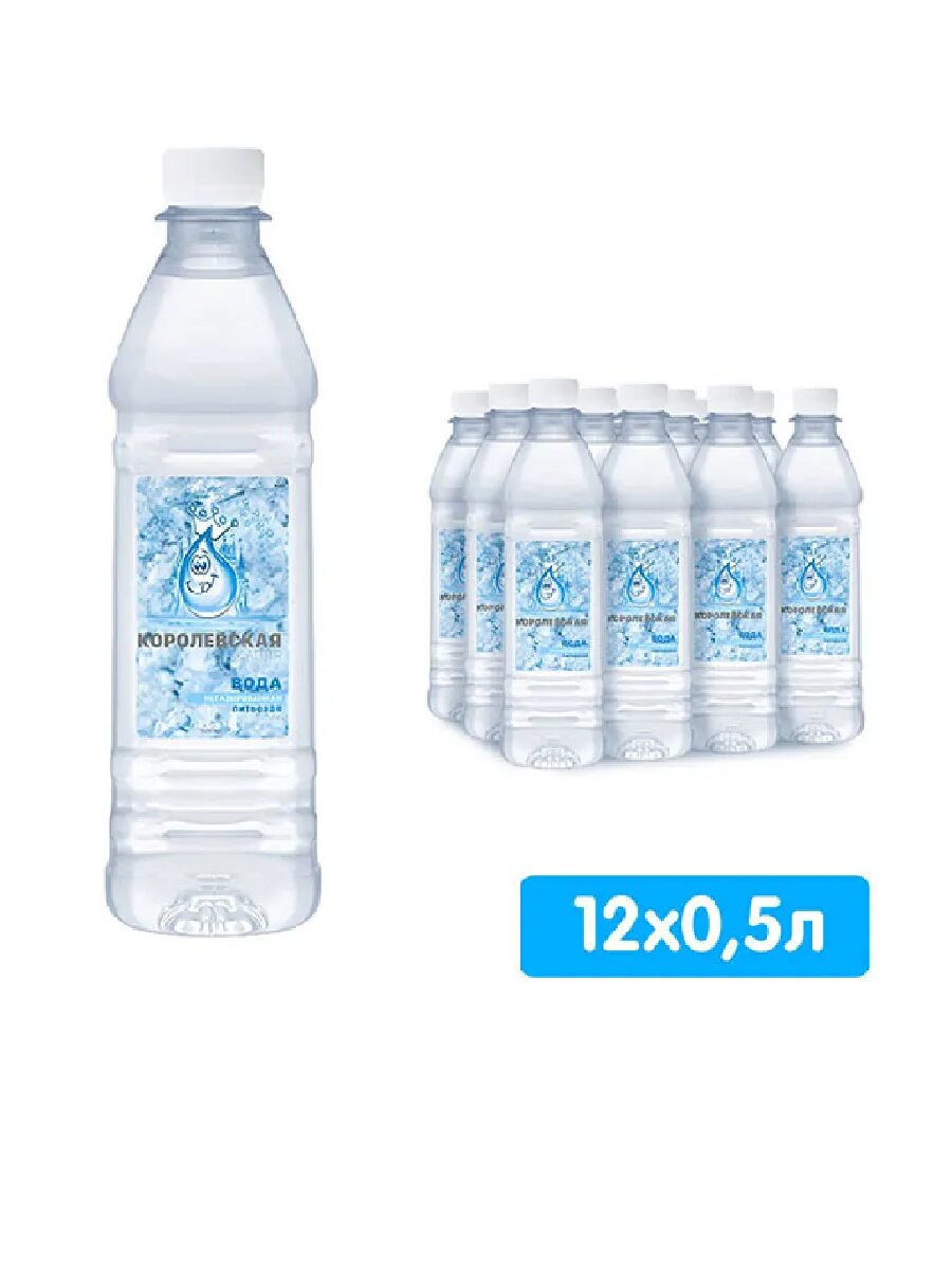 Вода питьевая негазированная "Королевская", 12 шт. по 0,5 л, ПЭТ