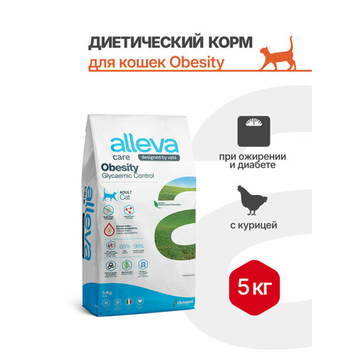 Alleva Care Cat Adult Obesity Glycaemic Control 5кг сухой диетический корм для взрослых кошек контроль потребления глюкозы 5 кг