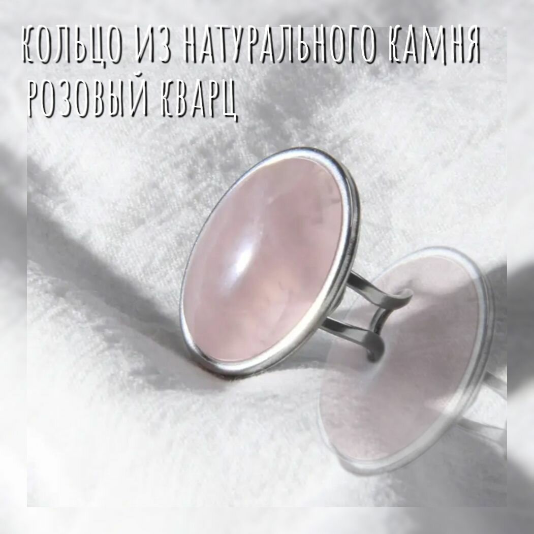 Кольцо Сибирская Бронза
