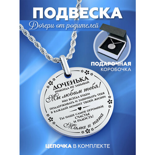 фото Подвеска decobar, серебристый