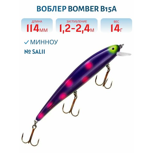 Воблер BOMBER B15A 114 мм, 14 гр, цвет SAL11