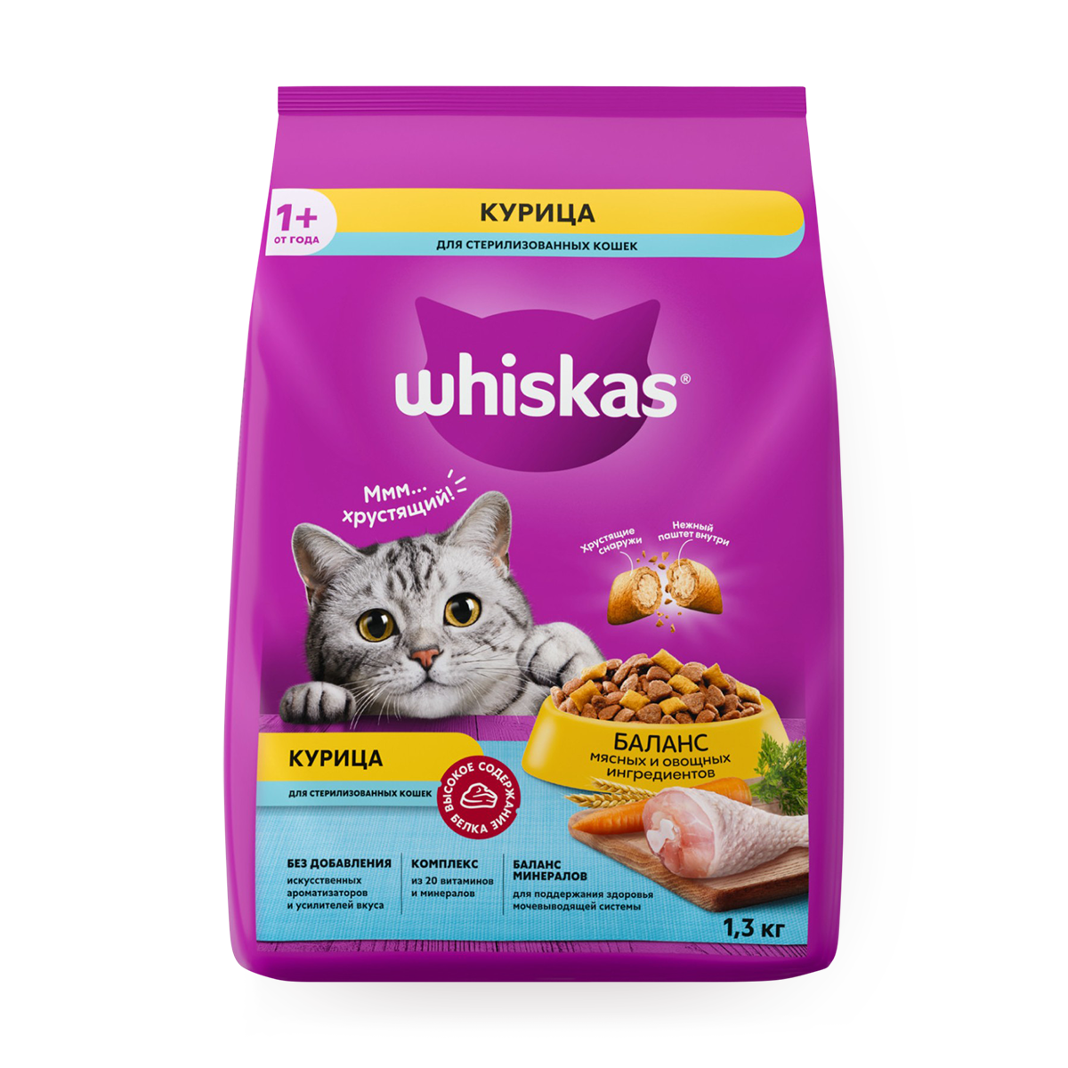 Сухой корм для стерилизованных кошек Whiskas Вкусные подушечки с курицей