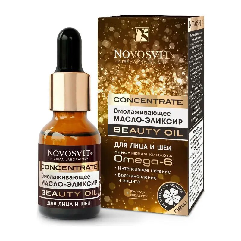 Novosvit Маслоэликсир омолаживающее для лица и шеи 25 мл 1 шт
