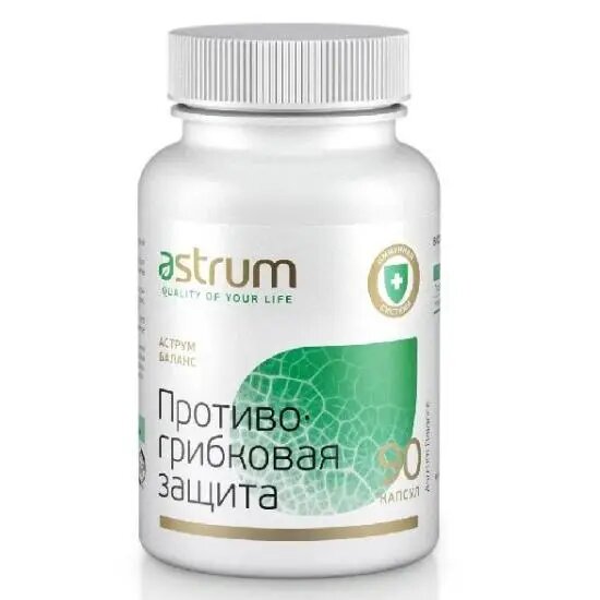 Аструм Astrum Balance Противогрибковая защита капсулы массой 600 мг 90 шт