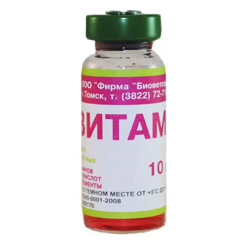 Витам раствор для инъекций для животных фл 10 мл ветеринарный 1 шт
