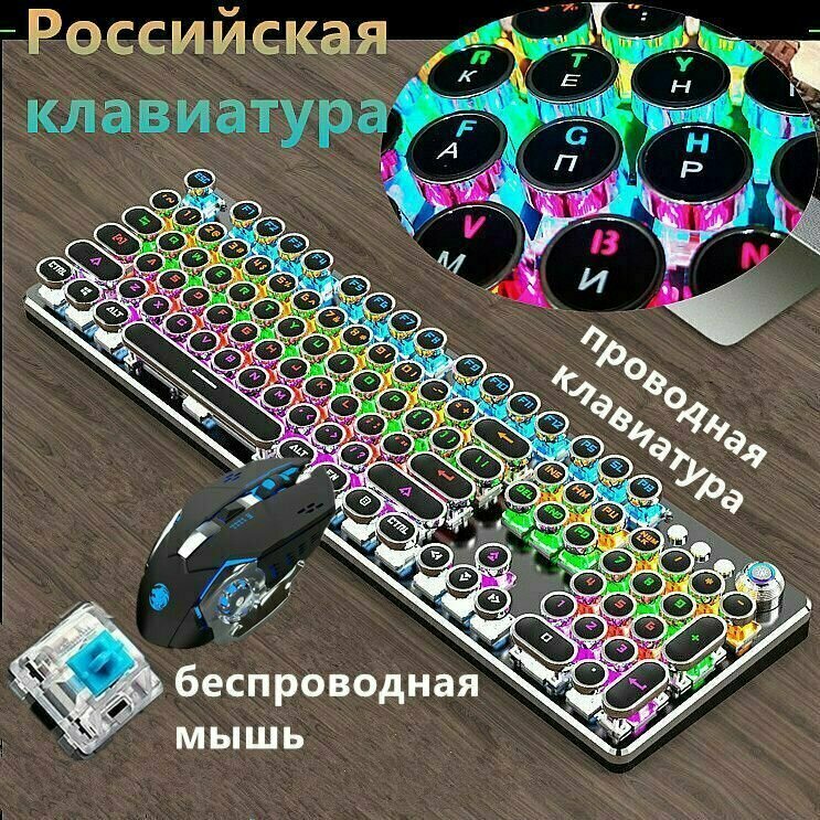 Игровая клавиатура, Клавиатуры, Нет бренда, Cherry MX Blue, USB 2.0