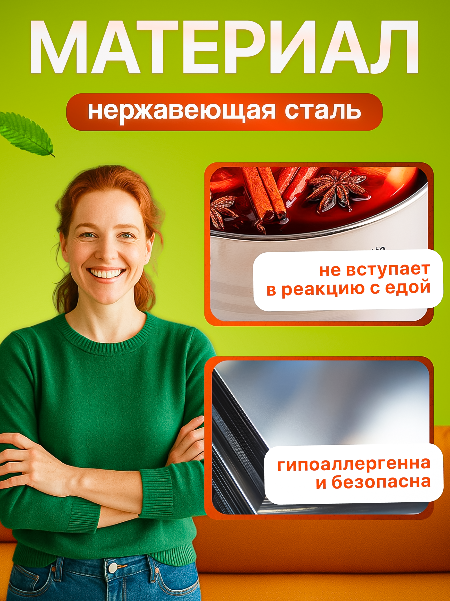 Кастрюля из нержавеющей стали, 3.2 л, ф 20 x 11.5 см, STARCOOK, PERFECTO LINEA, арт.50-520115 — фото 1