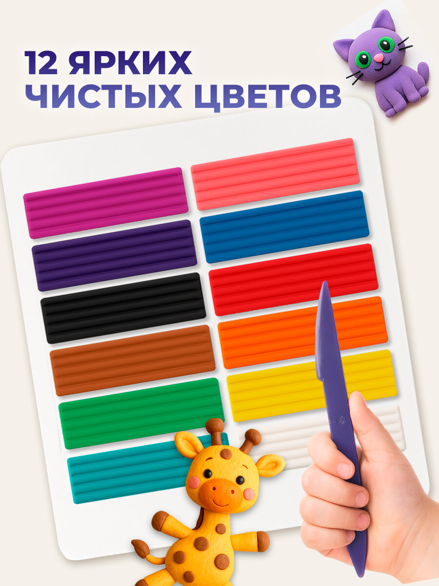 Пластилин Луч Классика цвета, 12 цветов для детского творчества 240гр — фото 1