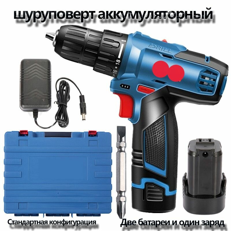 Электрическая дрель-шуруповерт с аккумулятором 2.0Ah, двуступенчатая регулировка скорости, LED подсветка