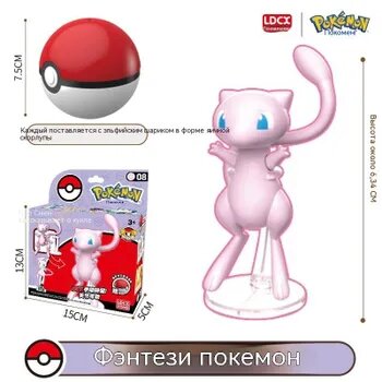 Игрушка покемон Сквиртл меняет лицо. Экшн-Фигурка Pokemon Squirtle антистресс. Статуэтка для покебола. Аниме-модель для мальчиков-