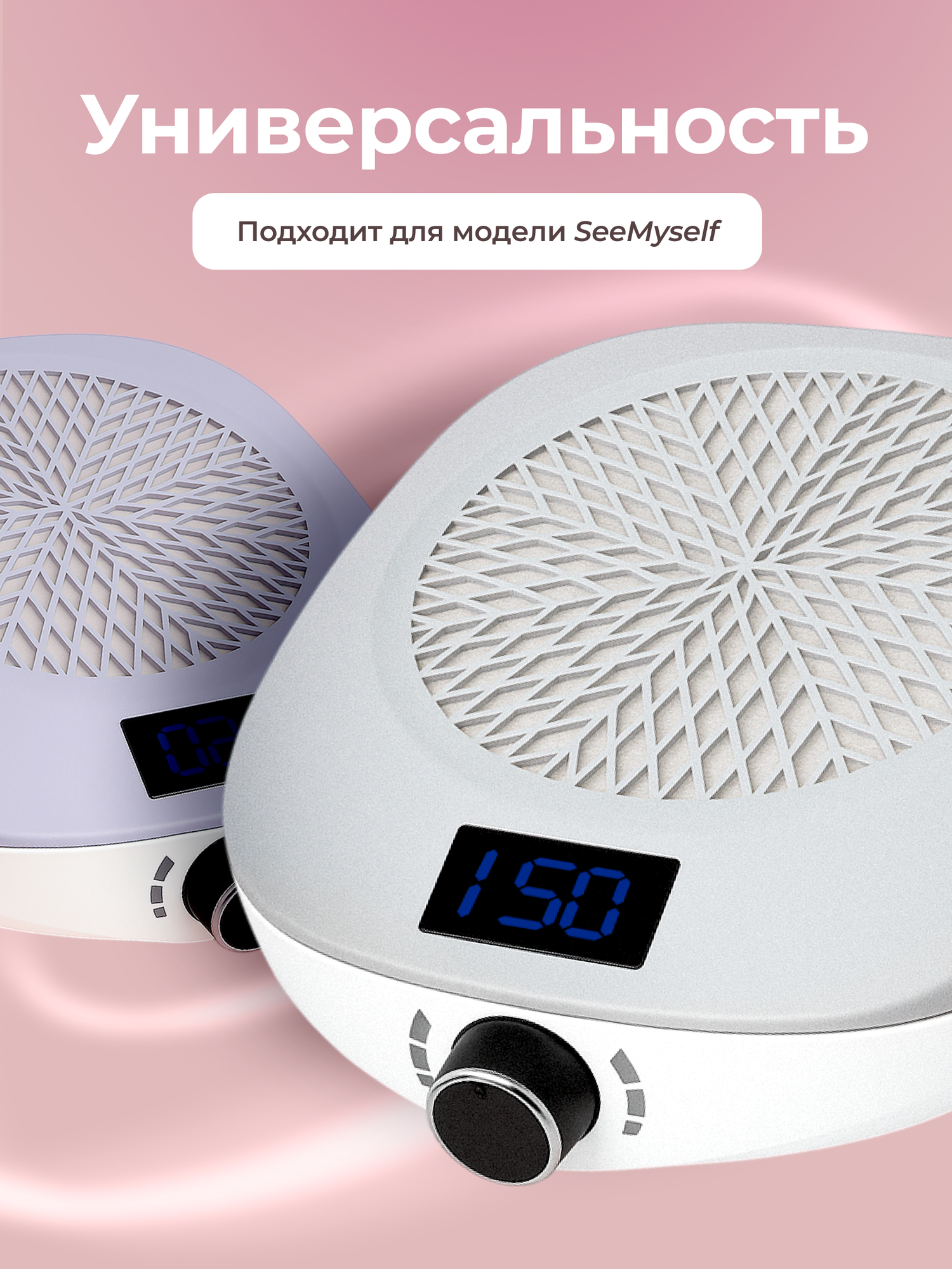 Фильтр для маникюрного пылесоса HomDoctor, для педикюра и маникюра, белый — фото 1