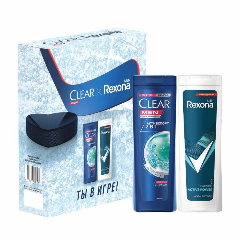 Clear Men + Rexona, Ты в игре, Подарочный набор шампунь и гель для душа 200 мл + 180 мл