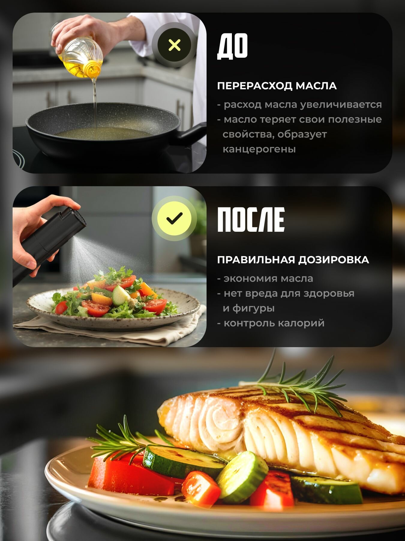 Распылитель SMOLARTs, для масла, черный, 18x4 см, металл/пластик — фото 1