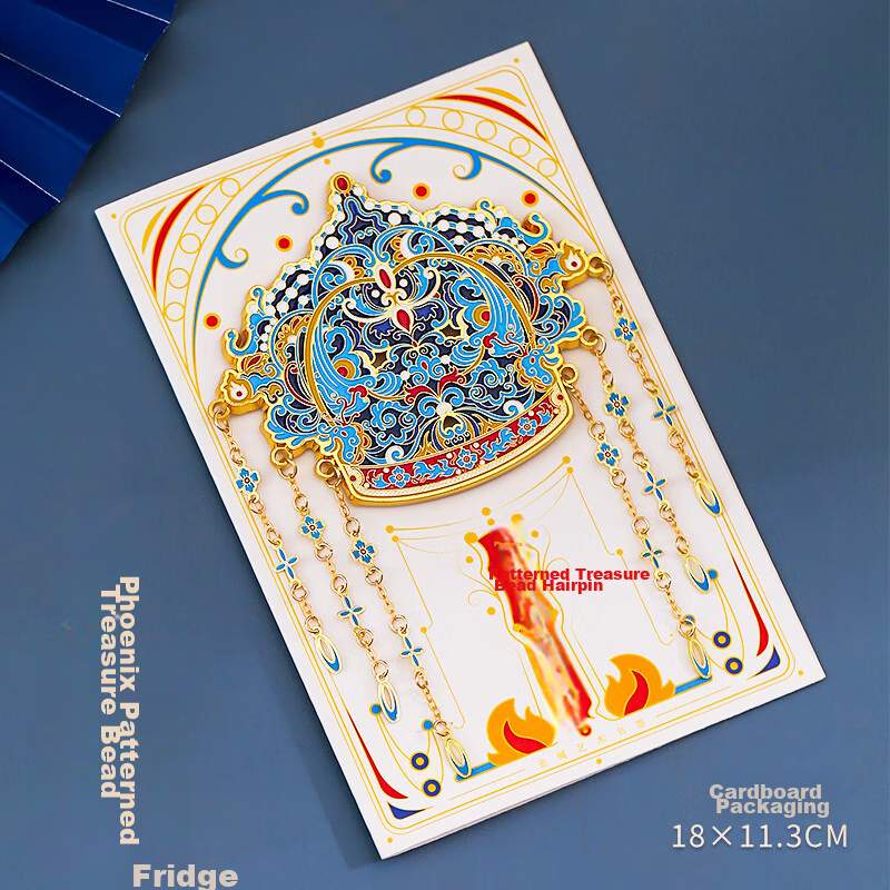 Small carving craftsman phoenix pattern gem hairpin metal refrigerator magnet anti-collision sticker Beijing Palace Museum cultural and creative Chinese style gift box New Year birthday gift souvenir to send friends souvenir