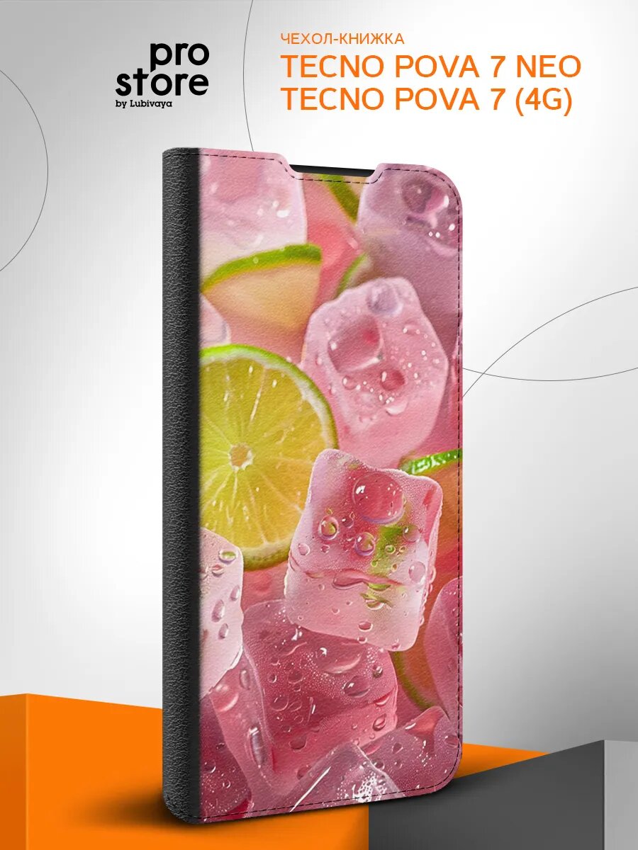Чехол на Tecno Pova 7 Neo/ Tecno Pova 7 (4G), Техно Пова 7 Нео/Техно Пова 7 (4Г), экокожа, книжка, с рисунком