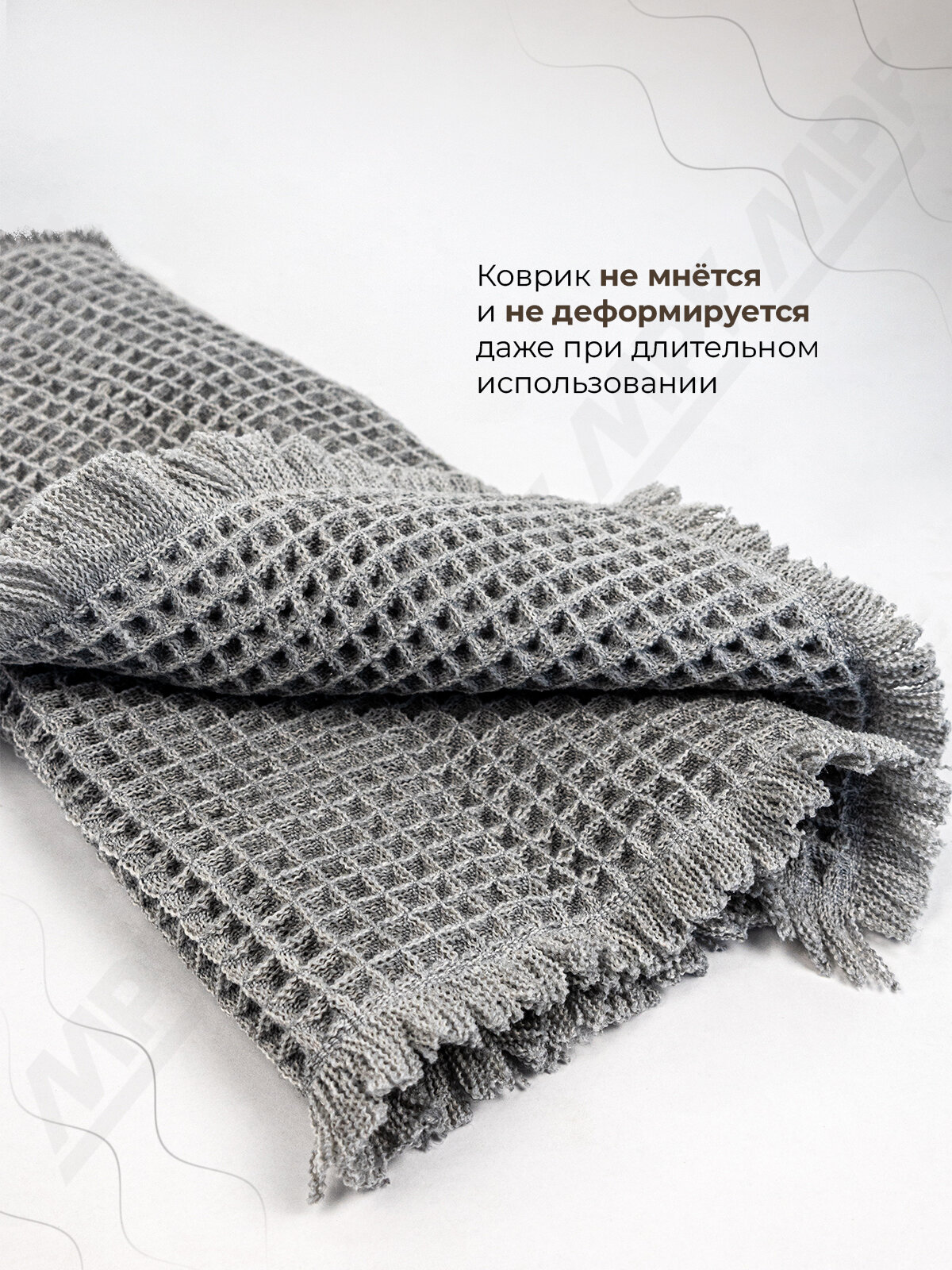 Коврик для ванной комнаты, противоскользящий, вафельный, 47*77 см — фото 1