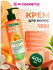 GARNIER Комплексный несмываемый уход Fructis SOS Спасатель волос 10 в 1 с маслом...