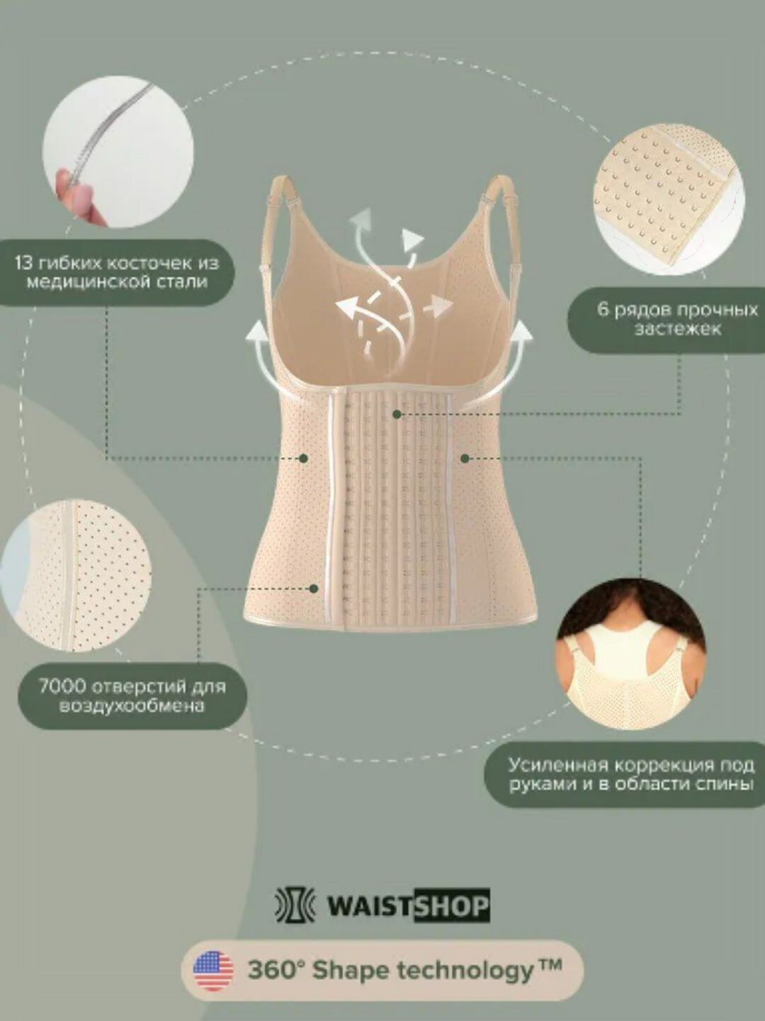 Корсет Korset, размер 17, молочный — фото 1