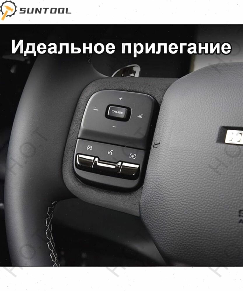 Вставка мультируля — фото 1