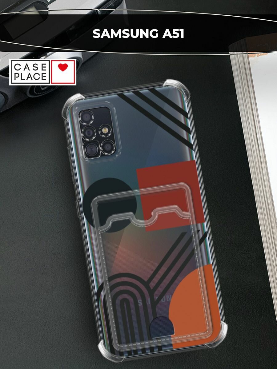 Чехол на Samsung Galaxy A51 (Самсунг Гэлакси А51) с картой и принтом Абстрактная композиция