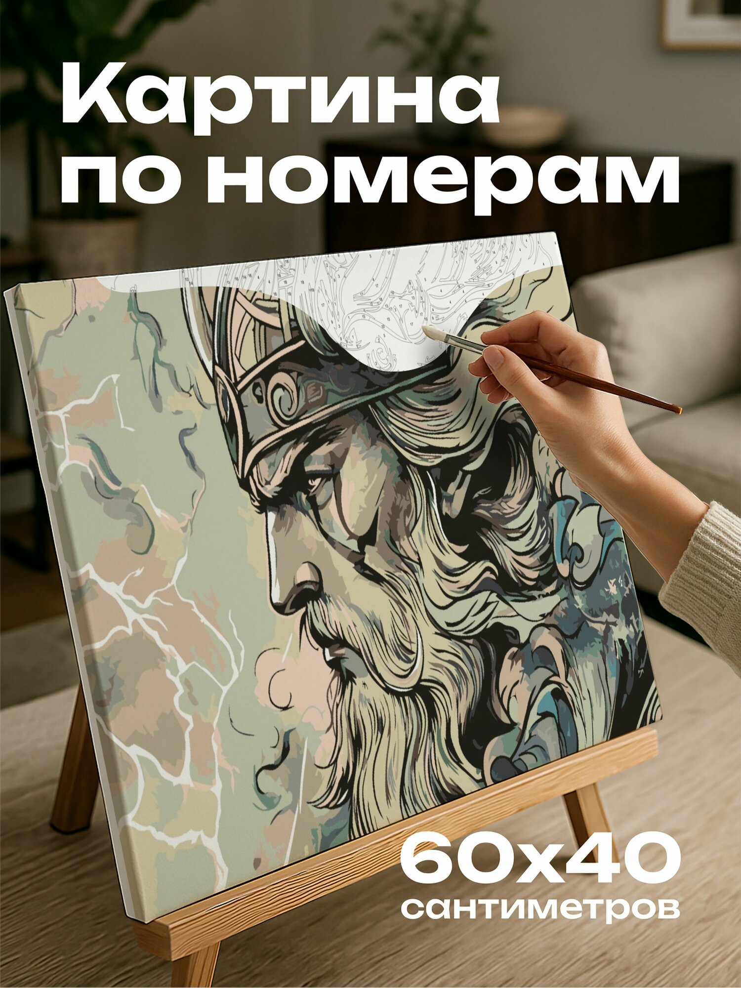 Картина по номерам 60x40 см, Тор, скандинавская мифология, татуировка, молния, сила, свирепость, грозовые облака, мощь