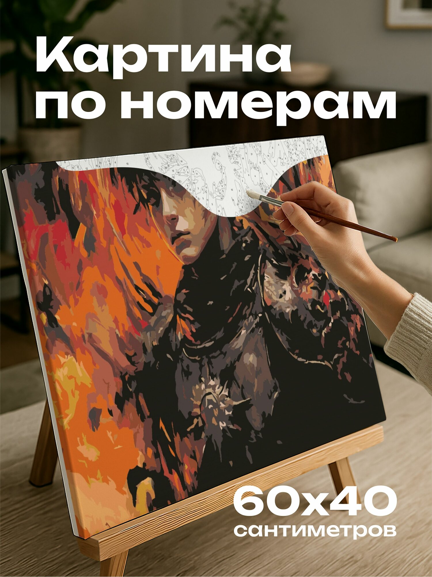 Картина по номерам 60x40 см, Молодой Овен, древние доспехи, пылающее поле битвы, смелые краски, пламенная страсть