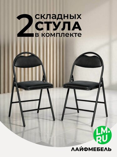 Изображение товара Комплект Лайфмебель на металлокаркасе Gikat / Джокер черный / темный мусс ", 2 шт