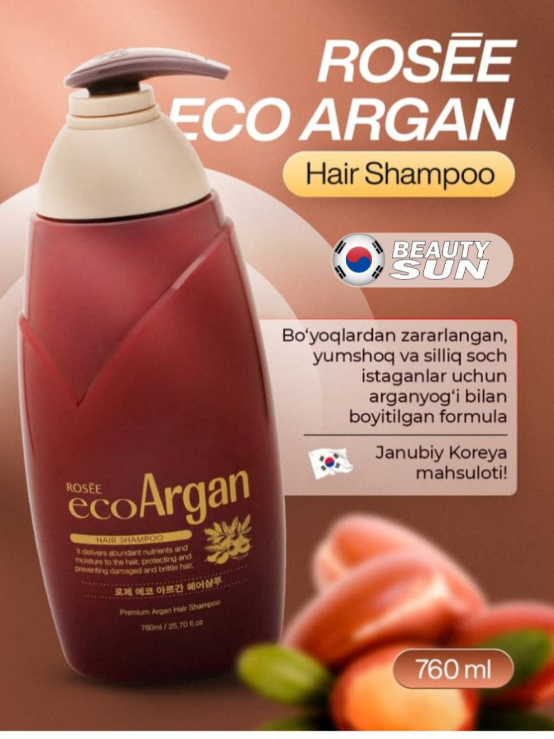 Шампунь "ECO ALOE", ECO ARGAN, для всех типов, органический, без сульфатов и парабенов, 760мл