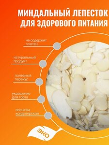 Основная фотография от вендора