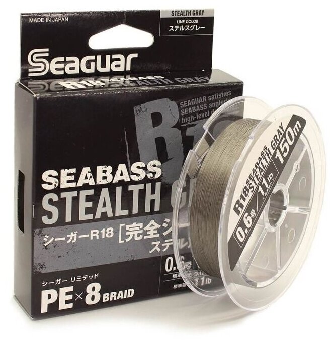 Seaguar плетеный шнур R-18 KANZEN SEABASS FLASH GREEN X8 150 м 0205мм