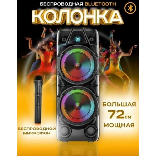 ZQS-8210 Колонка беспроводная портативная блютуз SPEAKER