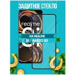 3d полноэкранное защитное стекло для Realme 8i/Narzo 50 черный - изображение