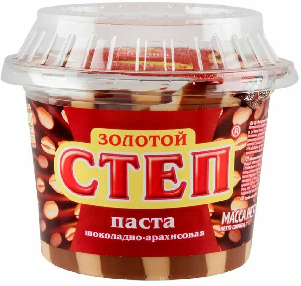 Паста "Золотой Степ", шоколадно-арахисовая, 220 гр -3 шт