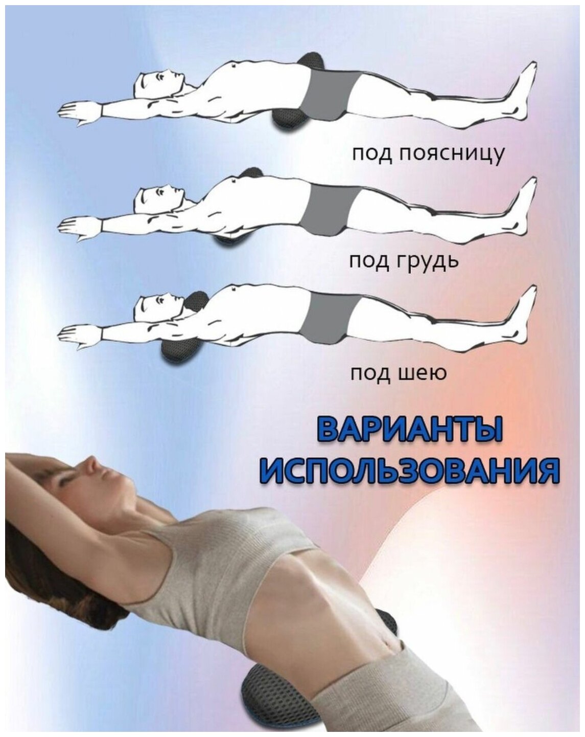 Ортопедическая подушка для спины с эффектом памяти Instant Back Relief - фотография № 6