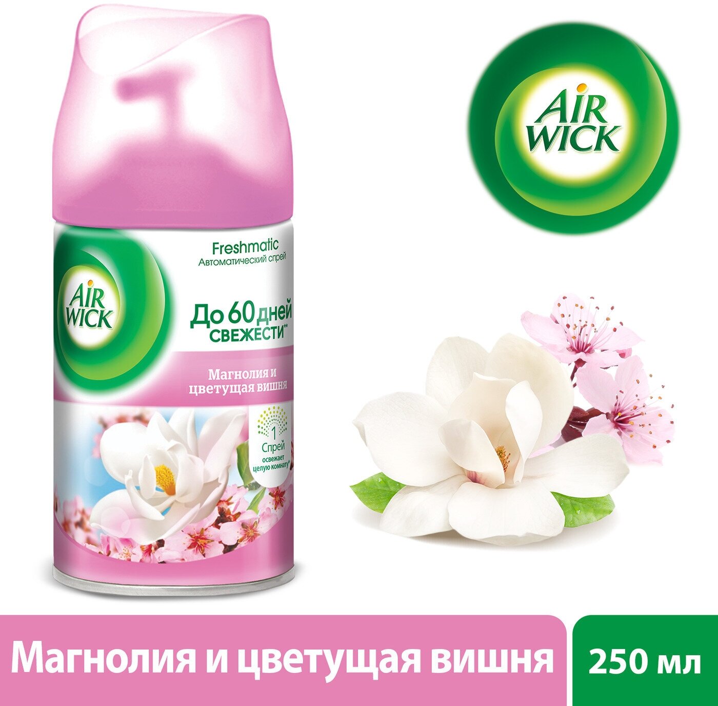 Airwick Баллон сменный Магнолия и цветущая вишня, 250 гр - фото №10