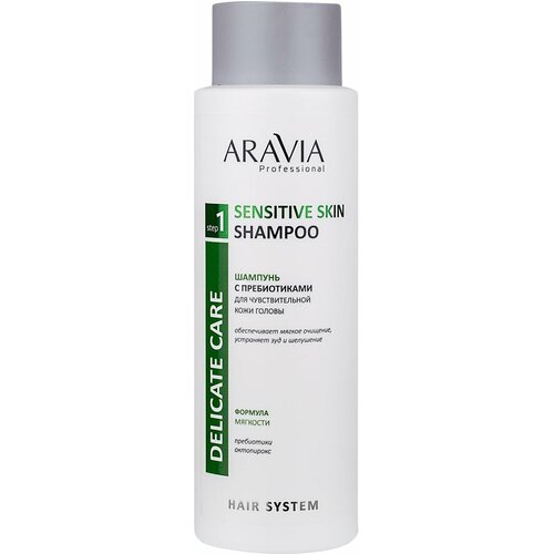 Шампунь ARAVIA Professional Sensitive Skin Shampoo с пребиотиками для чувствительной кожи головы 420 мл aravia professional шампунь с пребиотиками для чувствительной кожи головы sensitive skin shampoo 400 мл aravia professional уход за волосами