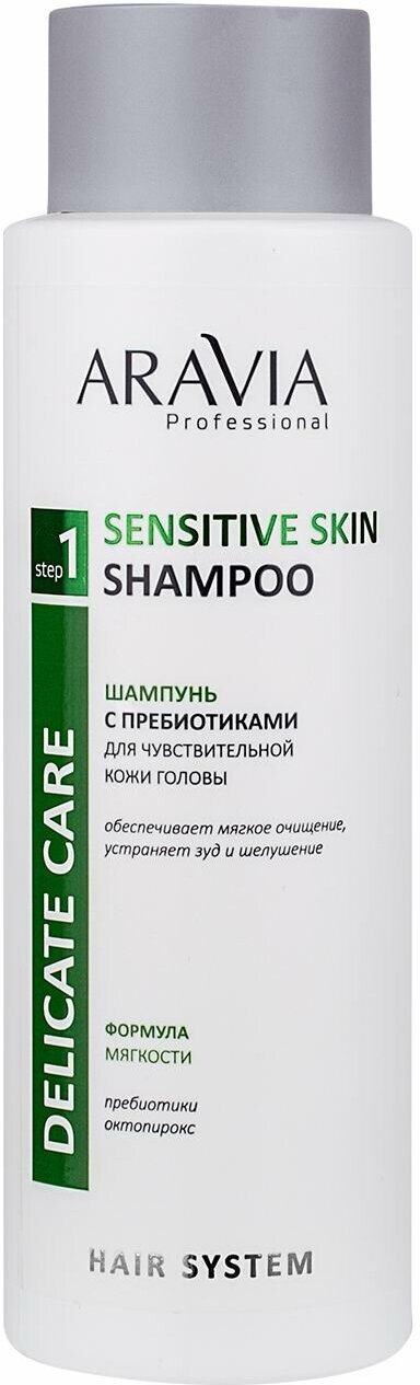 Шампунь ARAVIA Professional Sensitive Skin Shampoo с пребиотиками для чувствительной кожи головы 420 мл