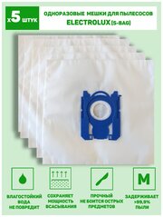 Одноразовые s-bag мешки пылесборники для пылесоса Electrolux E201 Сlario Essensio Ergospace ( 5 шт.) сменный мешок для сбора пыли электролюкс s bag