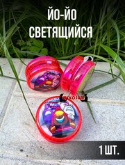 Йо-йо светящийся для детей yo-yo ёё