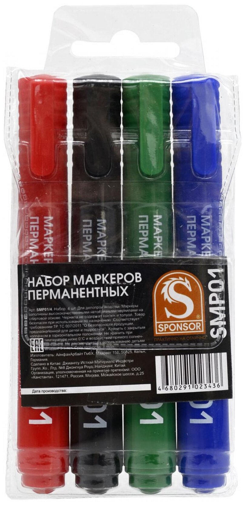 Sponsor Маркеры перманентные "SMP01", 4 цвета