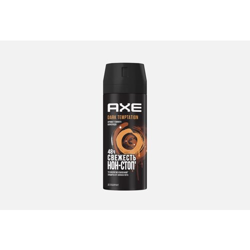 Дезодорант-антиперспирант Axe Dark Temptation 150мл 1401₽