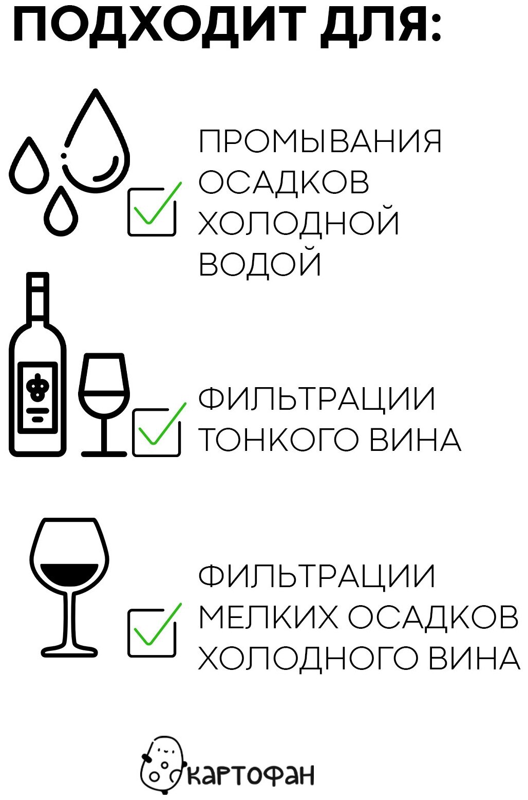 Удобное кухонное сито для фильтрации комочков, накипи, вина, молока, кваса (сетка-фильтр из нейлона 38 микрон), диаметр 14.5 см, очень мелкая