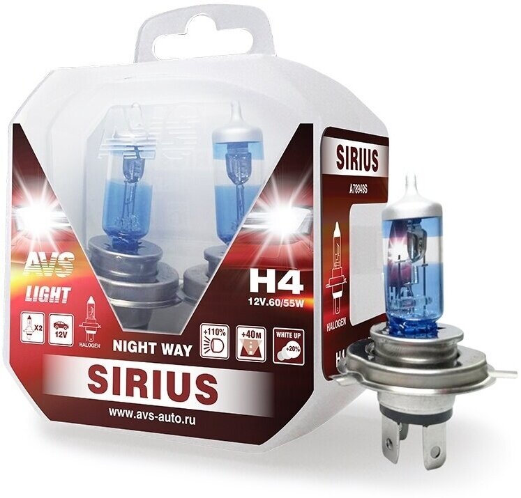 Лампа галогенная AVS SIRIUS NIGHT WAY H4.12V.60/55W Plastic box -2 шт.