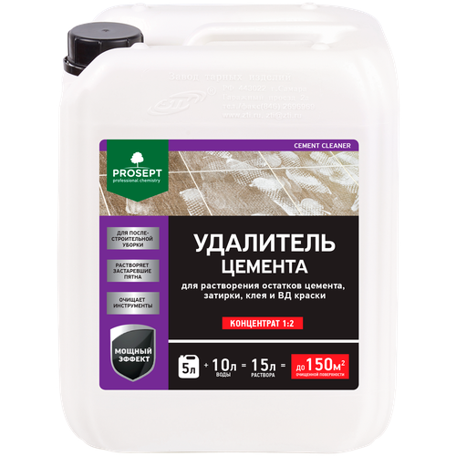 Удалитель цемента PROSEPT CEMENT CLEANER концентрат 1:2 5 л prosept просепт очиститель фасадов salt cleaner концентрат 1 2 5 л