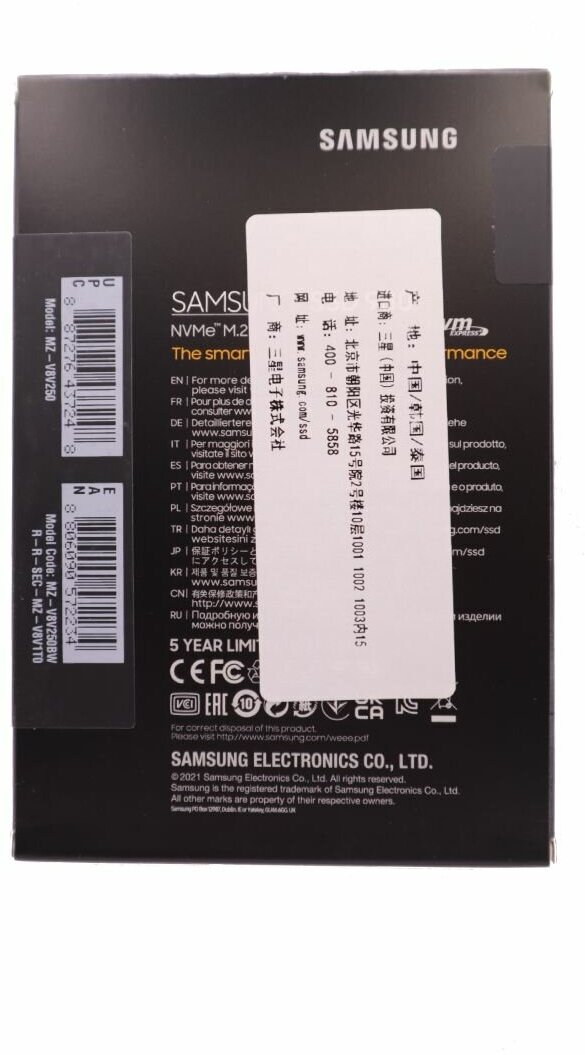 SSD накопитель Samsung - фото №12