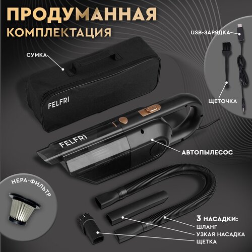 Пылесос автомобильный беспроводной мощный FELFRI — купить в интернет ...