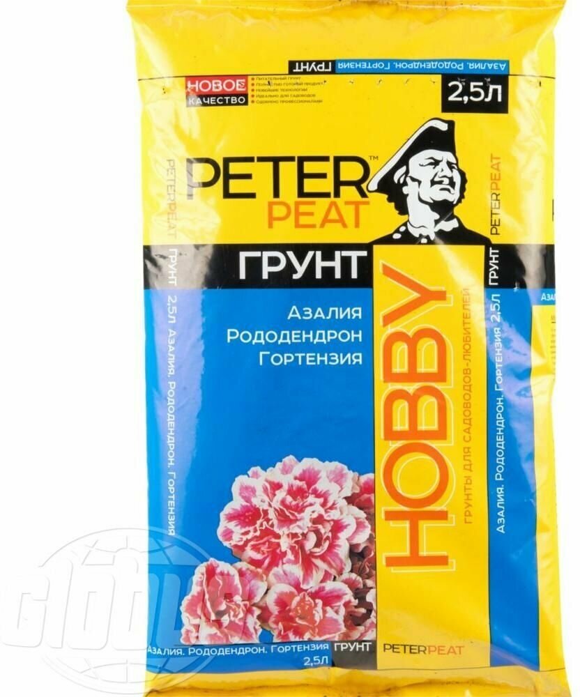 Грунт для азалии, рододендрона, гортензии Peter Peat Hobby, 2,5 л