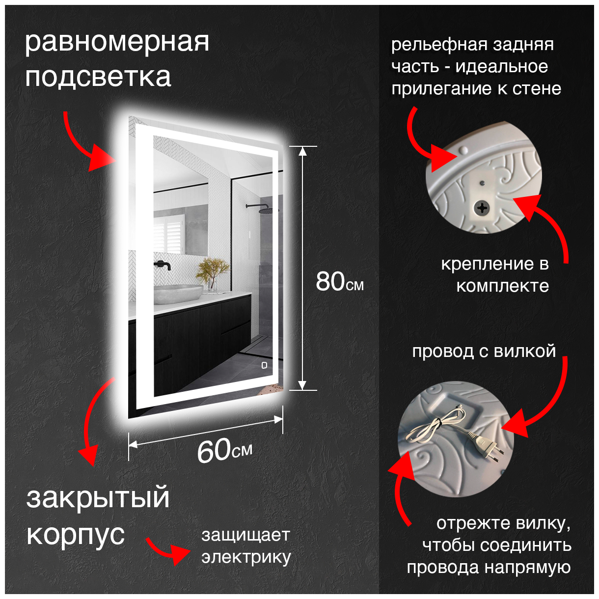 Зеркало прямоугольное с фронтальной подсветкой и подогревом, 80х60 см - фотография № 5