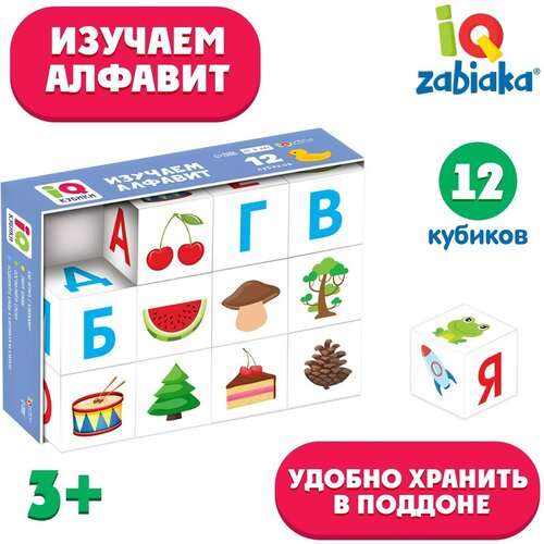 IQ кубики «Изучаем алфавит», 12 шт.